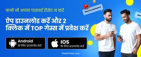 India_hi_Casino_1
